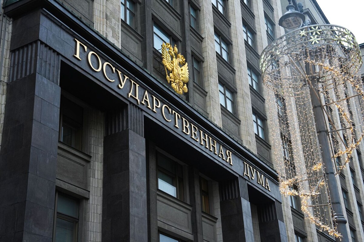 Госдума поддержала законопроект о приостановке связи по запросу ФСБ