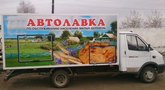 ��������� ��� ���������: ������� �������� ����� �������