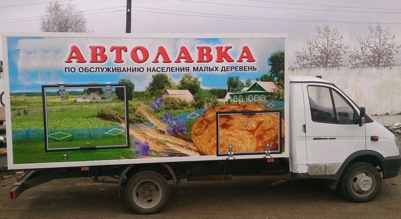 Автолавки под контролем: регионы создадут новые правила