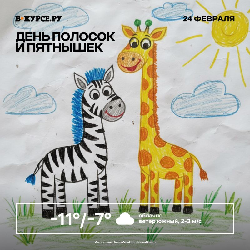 ������ ����!. ������� �������, ���� -7 ��������