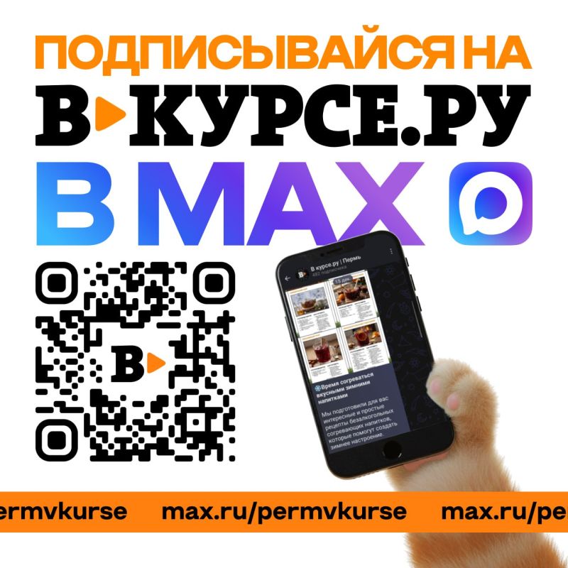 ���������� Telegram ����� ����� �������� �� ���������� ���� � ������