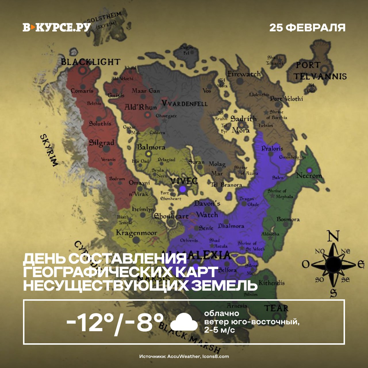 Доброе утро! Сегодня облачно и достаточно тепло