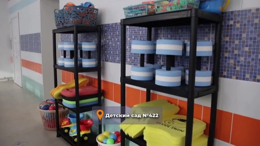 Эдуард Соснин: После капремонта начались занятия в бассейнах трёх детских садов: «Взлёт», №419 и №23 в рамках проекта «Начинаю плавать»