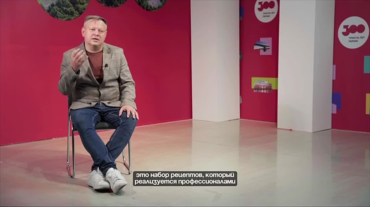 Опыт Пермского края по разработке дизайн-кода вошел в федеральный онлайн-курс