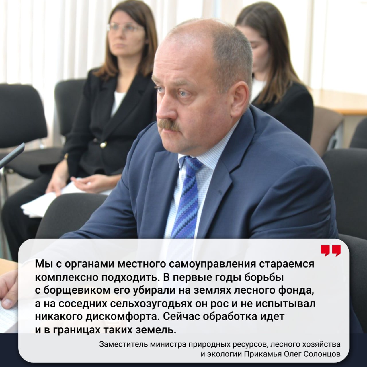 Слово – не воробей!. Собрали яркие моменты прошедшей пленарной недели в нашей рубрике «Слово – не воробей» Слово – не воробей!. Собрали яркие моменты прошедшей пленарной недели в нашей рубрике «Слово – не воробей»