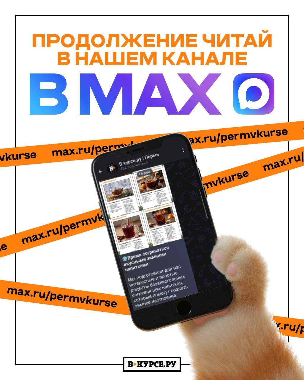 С 1 марта очень много изменений ждет пермяков и остальных россиян С 1 марта очень много изменений ждет пермяков и остальных россиян