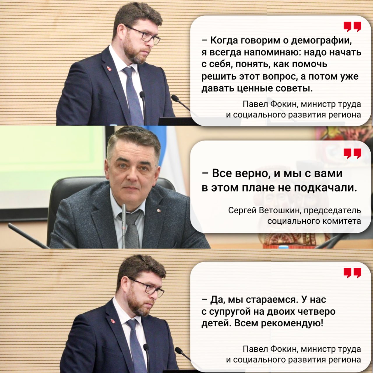 Слово – не воробей!. Собрали яркие моменты прошедшей пленарной недели в нашей рубрике «Слово – не воробей» Слово – не воробей!. Собрали яркие моменты прошедшей пленарной недели в нашей рубрике «Слово – не воробей»