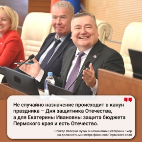 Слово – не воробей!. Собрали яркие моменты прошедшей пленарной недели в нашей рубрике «Слово – не воробей»