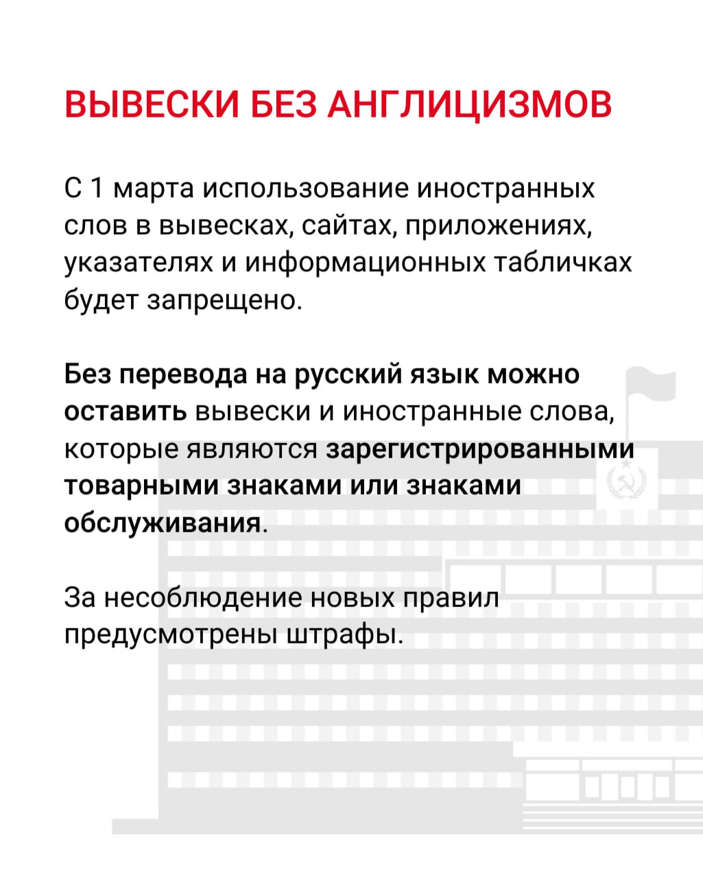 Что изменится с 1 марта?. В регионе вступают в силу новые требования к машинам такси, запрещается розничная продажа вейпов, а также вводятся новые правила к вывескам на иностранном языке Что изменится с 1 марта?. В регионе вступают в силу новые требования к машинам такси, запрещается розничная продажа вейпов, а также вводятся новые правила к вывескам на иностранном языке