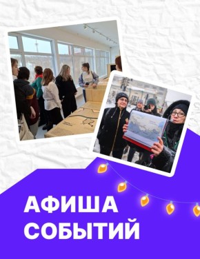 Эдуард Соснин: #афиша_Перми. Уже завтра, 28 февраля, проводим зиму на лыжной трассе «Молота» — седьмой спринт «Ёлки. Пермский период» ждёт участников и болельщиков в 9:20