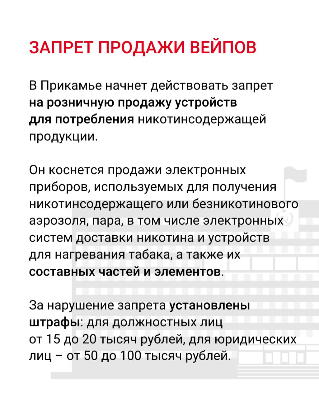 Что изменится с 1 марта?. В регионе вступают в силу новые требования к машинам такси, запрещается розничная продажа вейпов, а также вводятся новые правила к вывескам на иностранном языке Что изменится с 1 марта?. В регионе вступают в силу новые требования к машинам такси, запрещается розничная продажа вейпов, а также вводятся новые правила к вывескам на иностранном языке