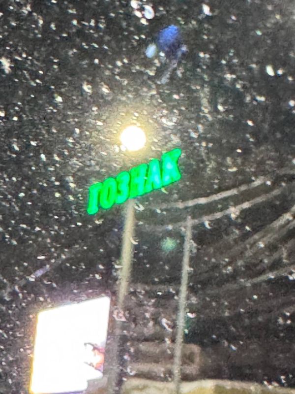 ����� �������: � � �����. � ��� � ����? ���������� ���