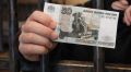 В Пермском крае обнаружили поддельную купюру номиналом 50 рублей