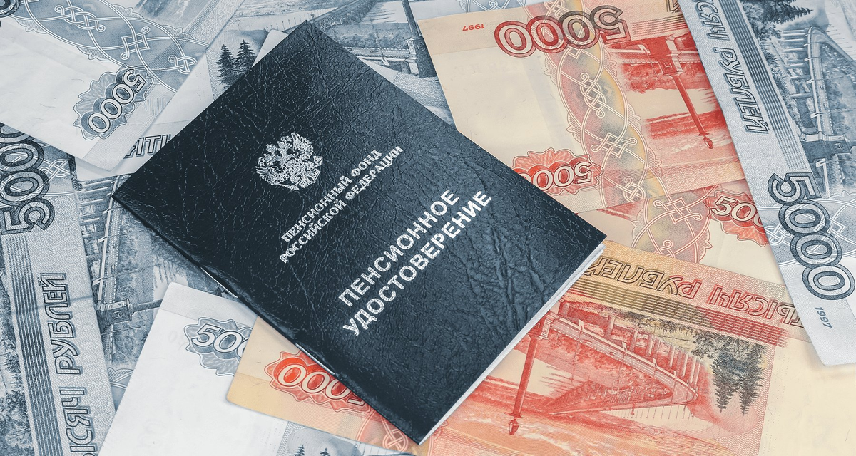 Пенсия депутата Гартунга: секреты и советы по увеличению ваших накоплений