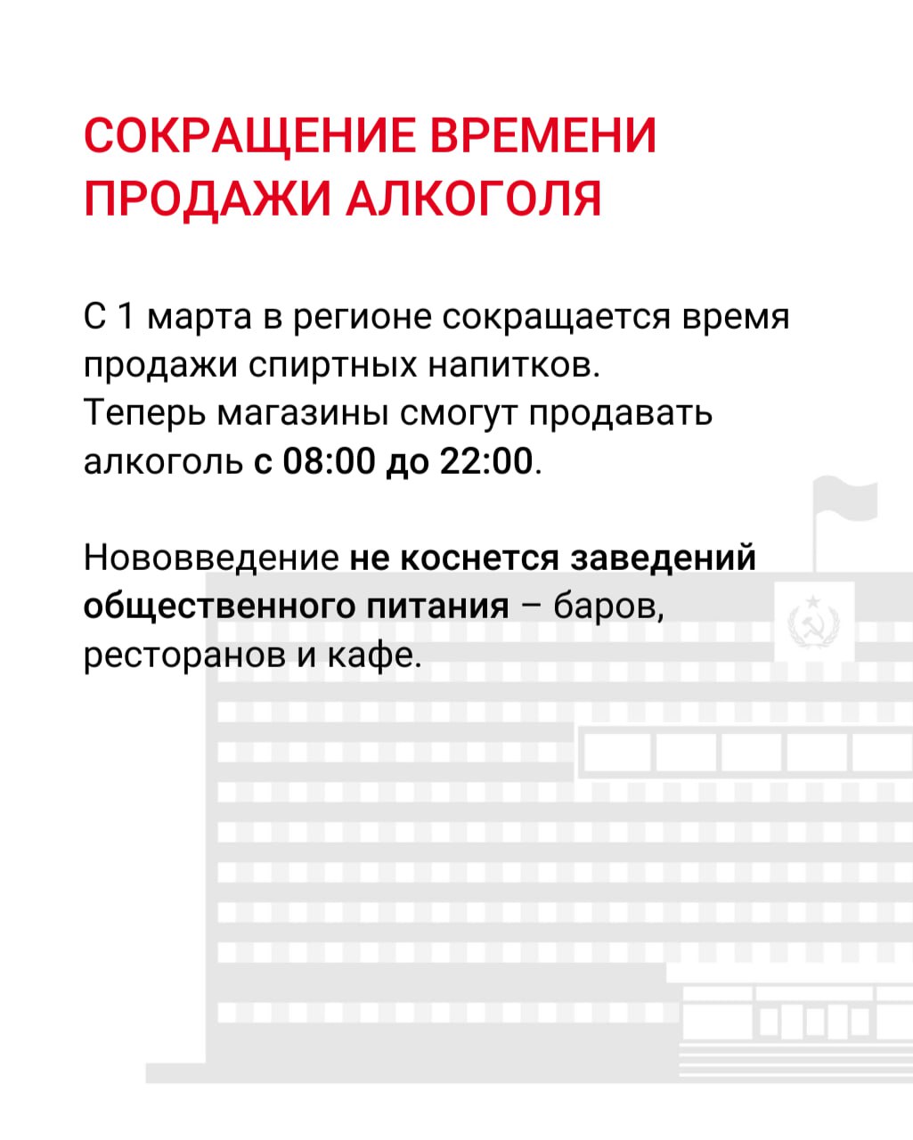 Что изменится с 1 марта?. В регионе вступают в силу новые требования к машинам такси, запрещается розничная продажа вейпов, а также вводятся новые правила к вывескам на иностранном языке Что изменится с 1 марта?. В регионе вступают в силу новые требования к машинам такси, запрещается розничная продажа вейпов, а также вводятся новые правила к вывескам на иностранном языке