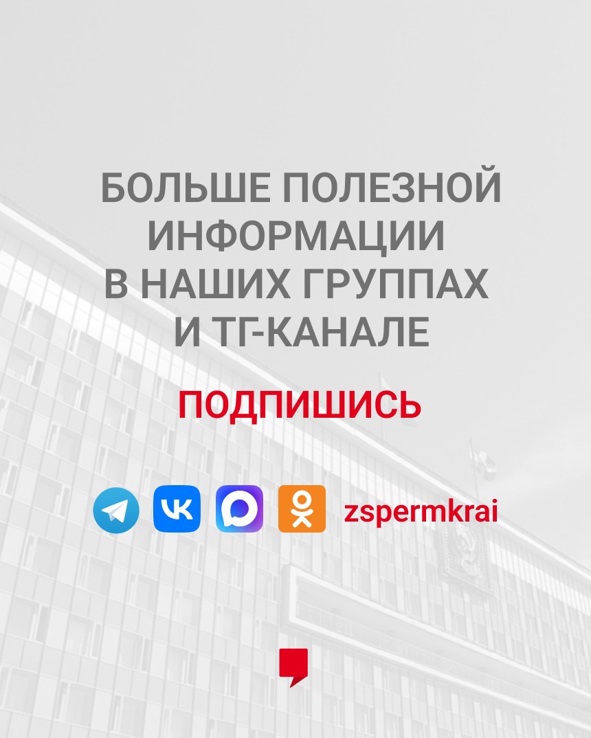 Что изменится с 1 марта?. В регионе вступают в силу новые требования к машинам такси, запрещается розничная продажа вейпов, а также вводятся новые правила к вывескам на иностранном языке Что изменится с 1 марта?. В регионе вступают в силу новые требования к машинам такси, запрещается розничная продажа вейпов, а также вводятся новые правила к вывескам на иностранном языке