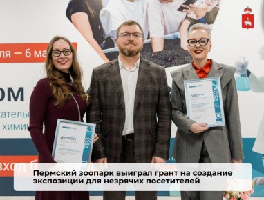 «Зоопарк на кончиках пальцев»