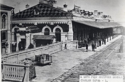 27 ������� 1878 ���� �� ��������� �������������� �������� ������ ������ ������ ������� ����� � �� ������������� �� �����