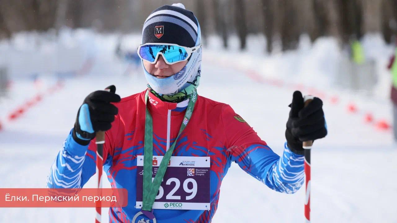 Эдуард Соснин: Сегодня на лыжной трассе «Молота» закрыли зимний сезон на седьмом спринте «Ёлки. Пермский период» Эдуард Соснин: Сегодня на лыжной трассе «Молота» закрыли зимний сезон на седьмом спринте «Ёлки. Пермский период»