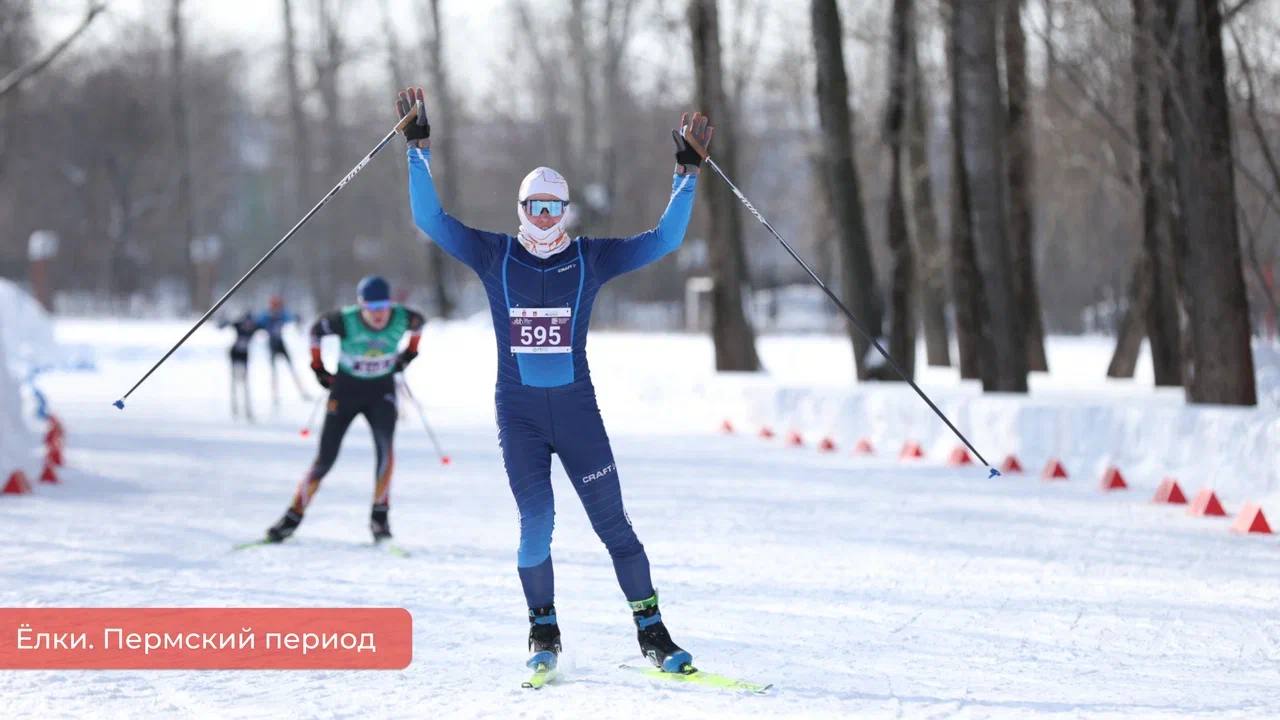 Эдуард Соснин: Сегодня на лыжной трассе «Молота» закрыли зимний сезон на седьмом спринте «Ёлки. Пермский период» Эдуард Соснин: Сегодня на лыжной трассе «Молота» закрыли зимний сезон на седьмом спринте «Ёлки. Пермский период»