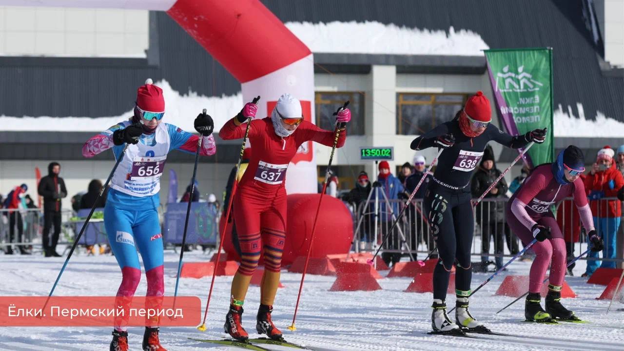 Эдуард Соснин: Сегодня на лыжной трассе «Молота» закрыли зимний сезон на седьмом спринте «Ёлки. Пермский период»