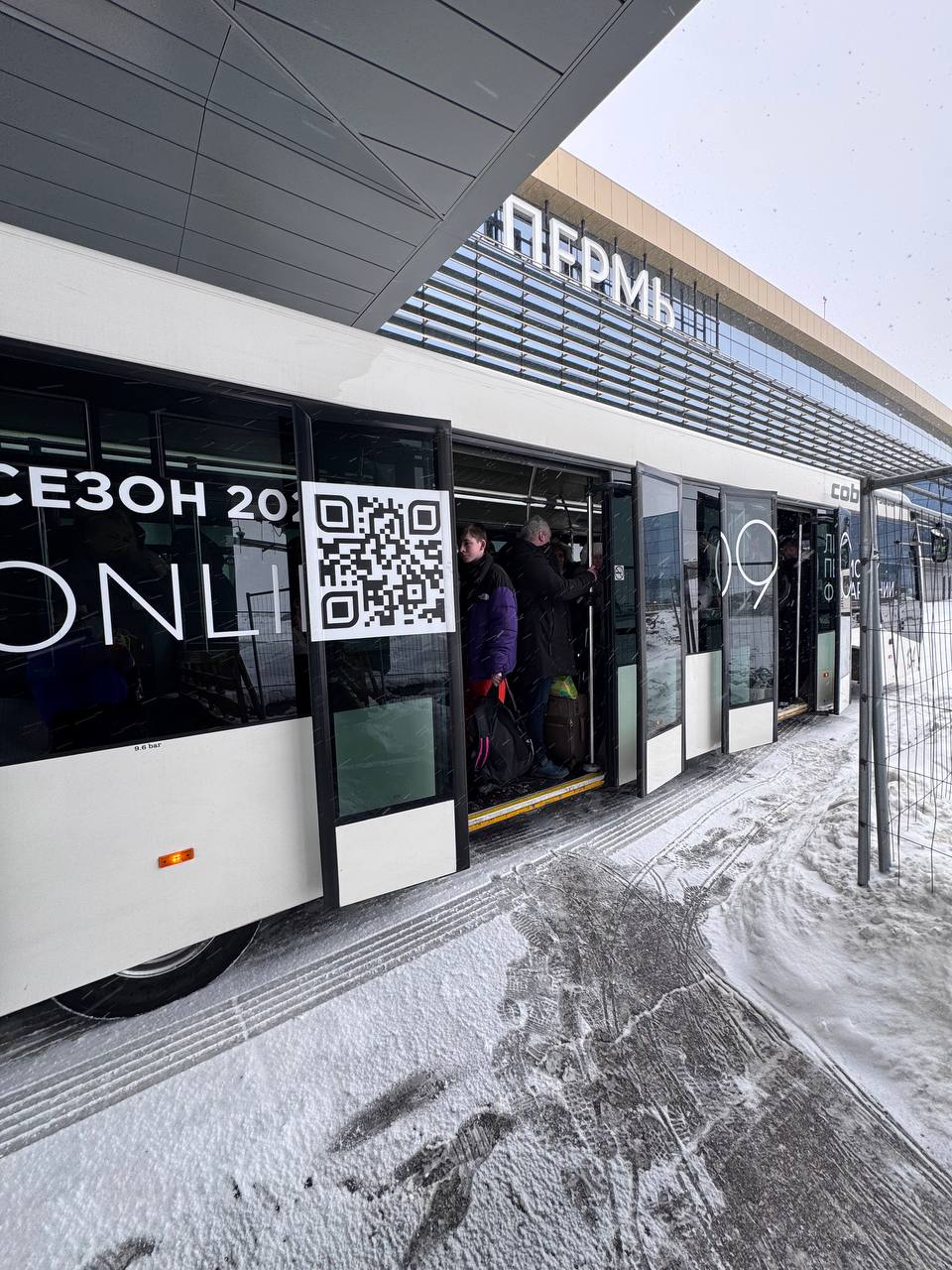 Марат Баширов: Пермь. Один автобусом отправить всех пассажиров одного самолета? Такого ещё не видел Марат Баширов: Пермь. Один автобусом отправить всех пассажиров одного самолета? Такого ещё не видел