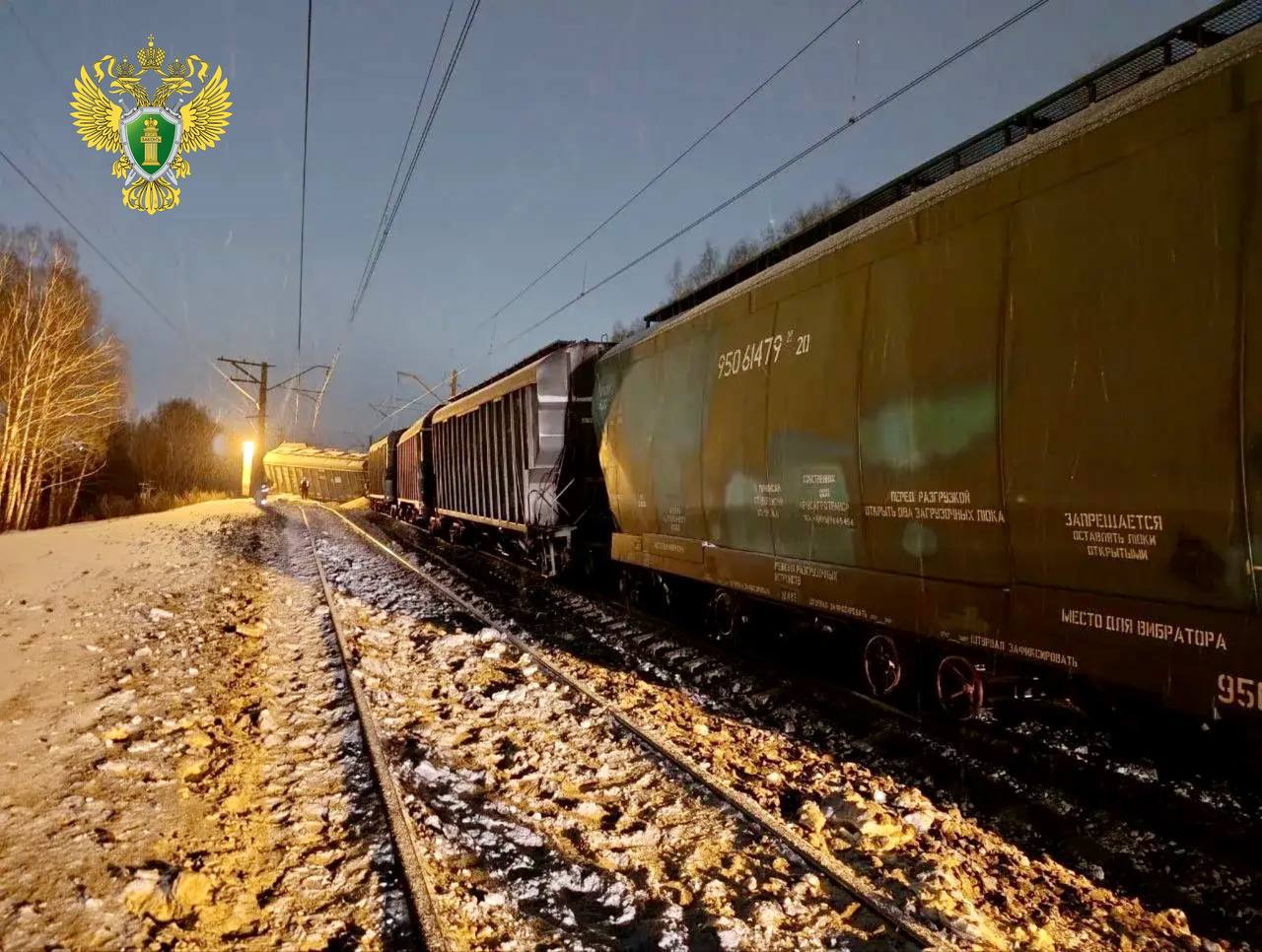 Поезд сошел с рельсов на участке «Ферма-Бахаревка» этой ночью Поезд сошел с рельсов на участке «Ферма-Бахаревка» этой ночью