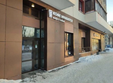 За 23 миллиона рублей продают сеть кофеен Coffee Like в Перми