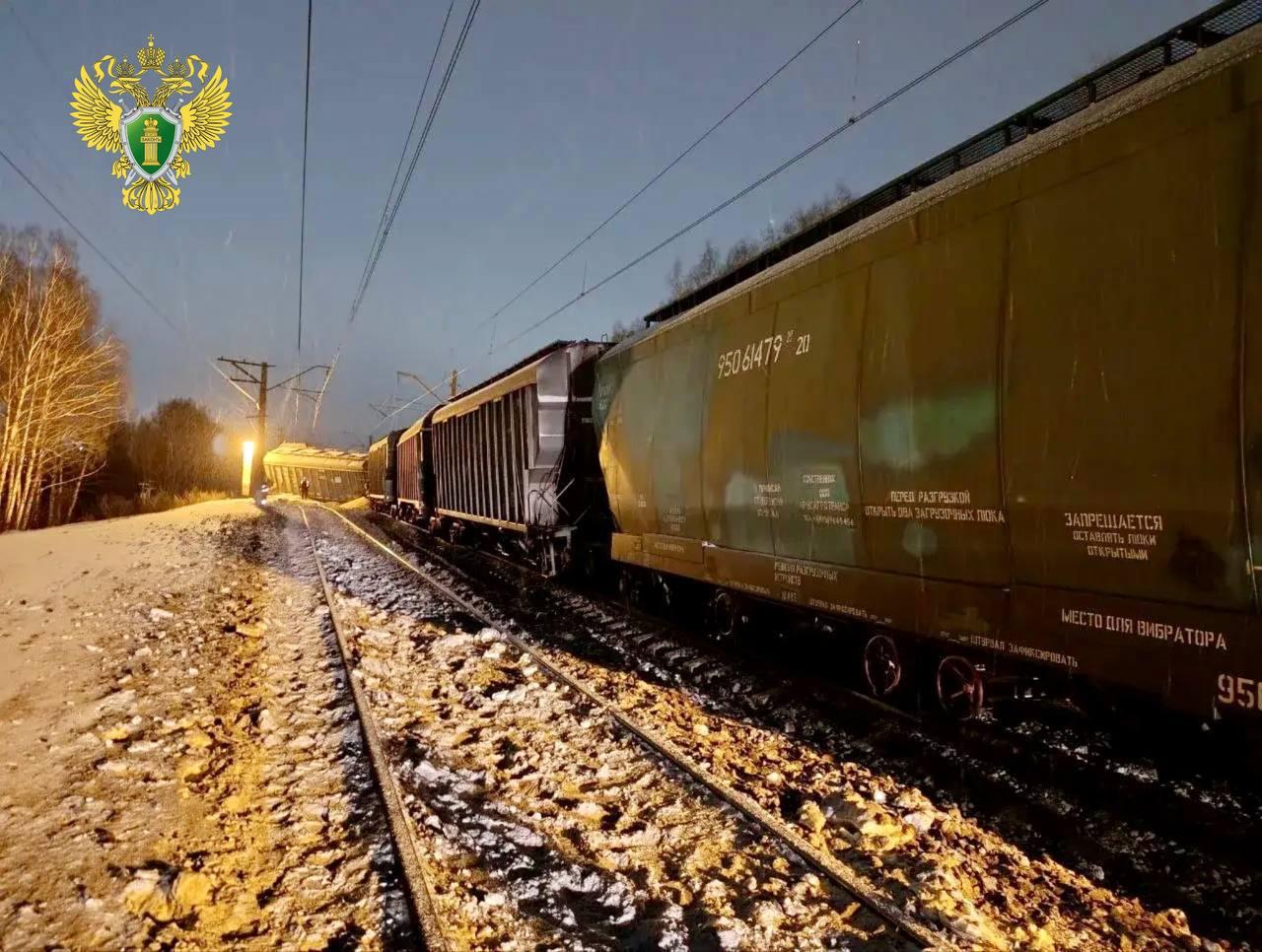 Восемь грузовых вагонов с зерном сошли с рельсов в Пермском округе Восемь грузовых вагонов с зерном сошли с рельсов в Пермском округе