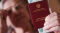 Как растут пенсии: интересно жить, но с разной цифрой
