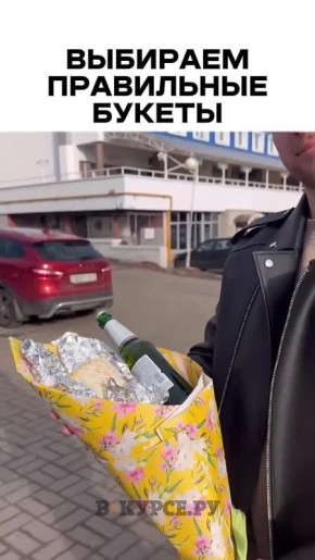 Вечернее веселое на «В курсе.ру»