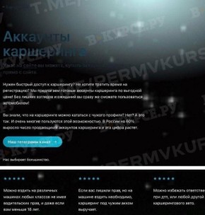 ��������� ��� ���� �� ����������� ������ ������ � �����