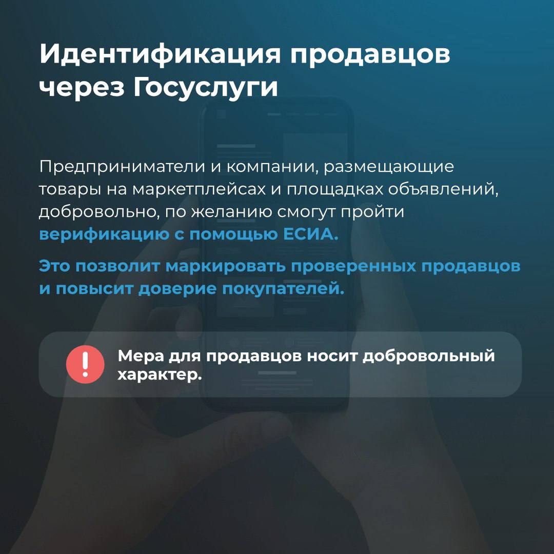 Новые меры для защиты от кибермошенников Новые меры для защиты от кибермошенников