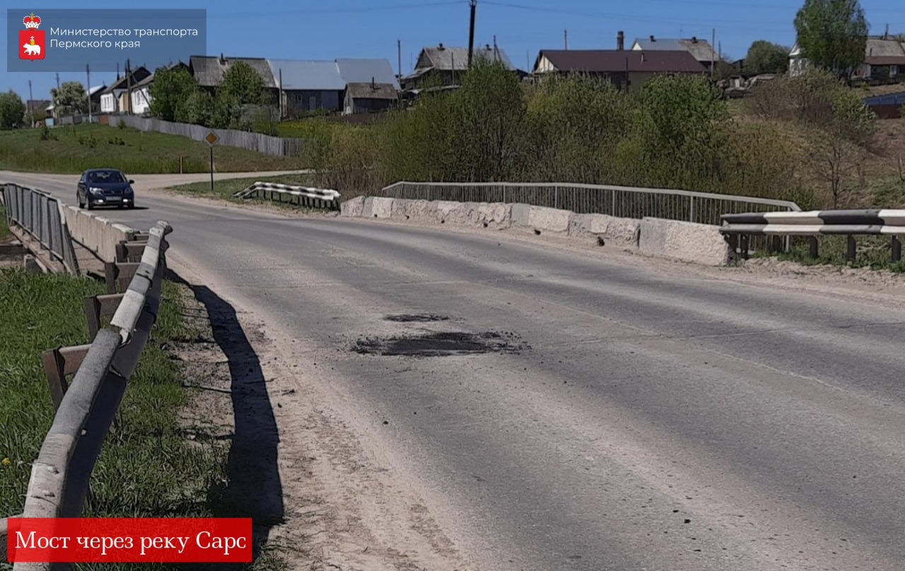 В Октябрьском округе обновят мост через реку Сарс В Октябрьском округе обновят мост через реку Сарс
