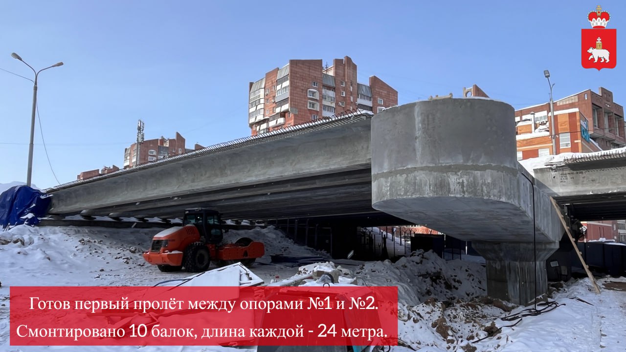 Рассказываем, как строим вторую очередь моста через Егошиху Рассказываем, как строим вторую очередь моста через Егошиху