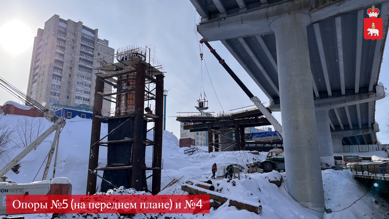 Рассказываем, как строим вторую очередь моста через Егошиху Рассказываем, как строим вторую очередь моста через Егошиху