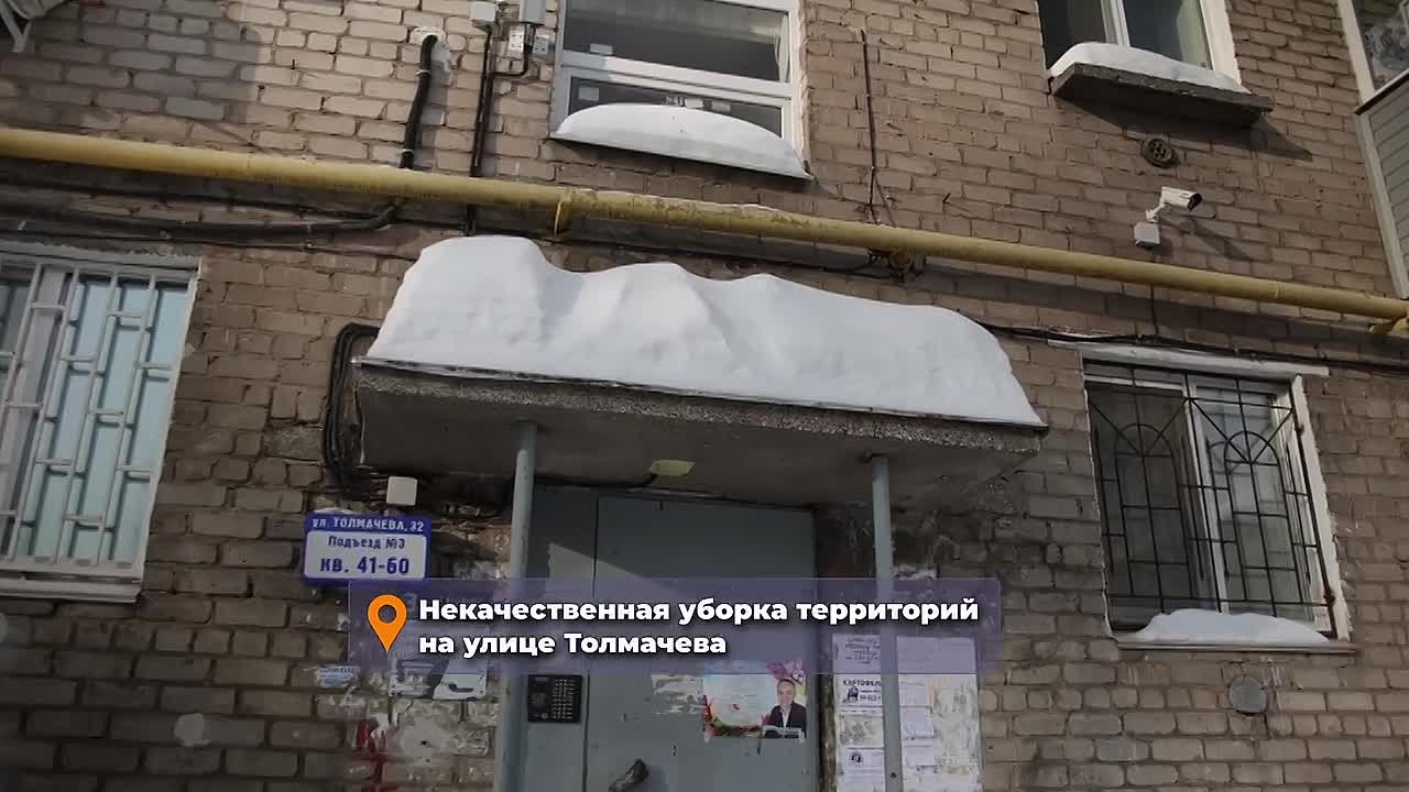 Эдуард Соснин: Сегодня на штабе собрал представителей управляющих компаний, Инспекции государственного жилищного надзора, городской и районных прокуратур