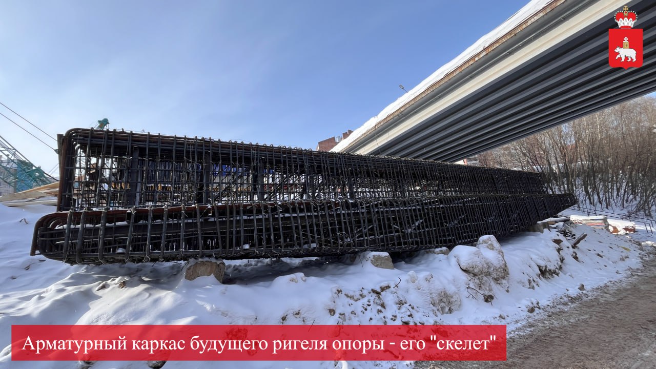 Рассказываем, как строим вторую очередь моста через Егошиху Рассказываем, как строим вторую очередь моста через Егошиху