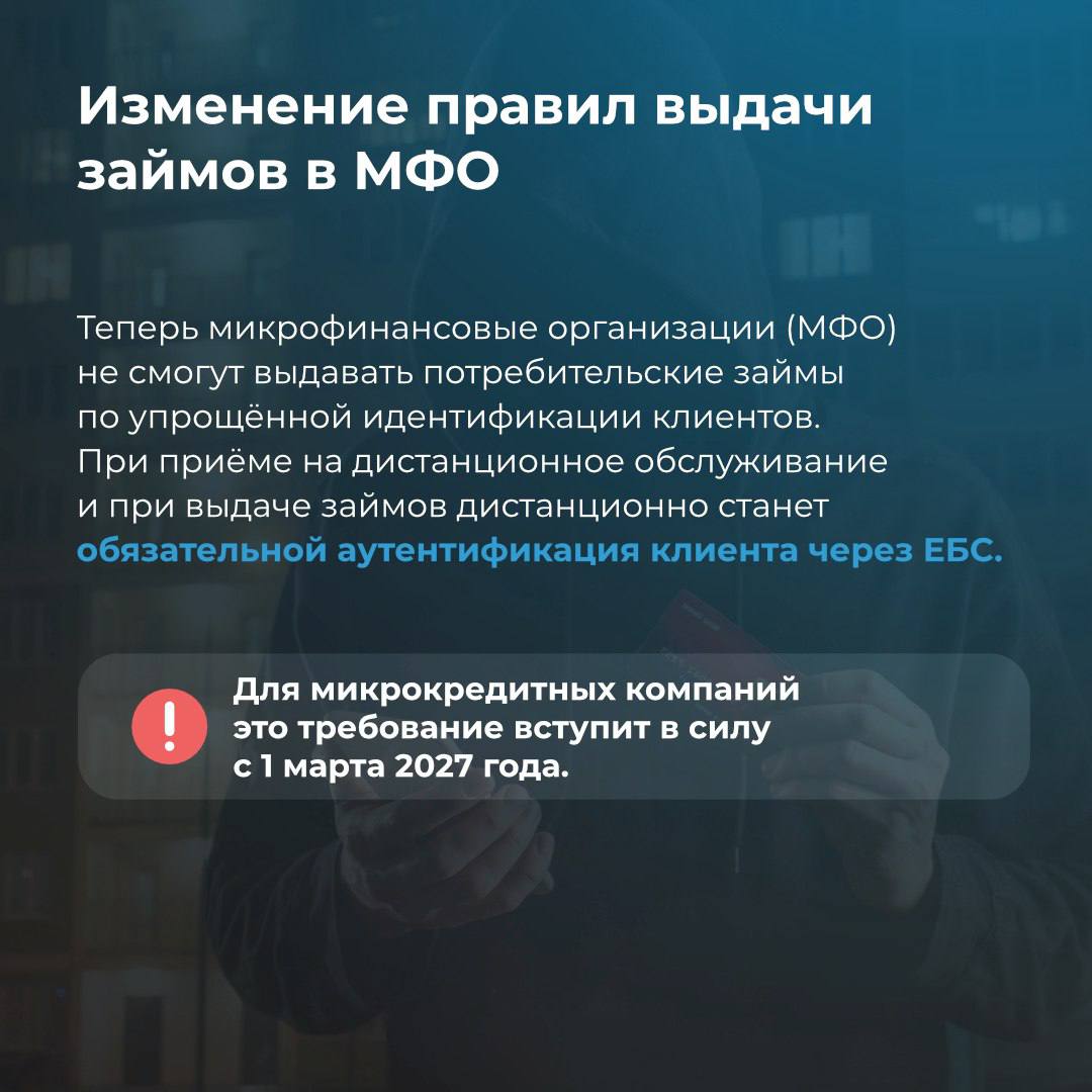 Новые меры для защиты от кибермошенников Новые меры для защиты от кибермошенников