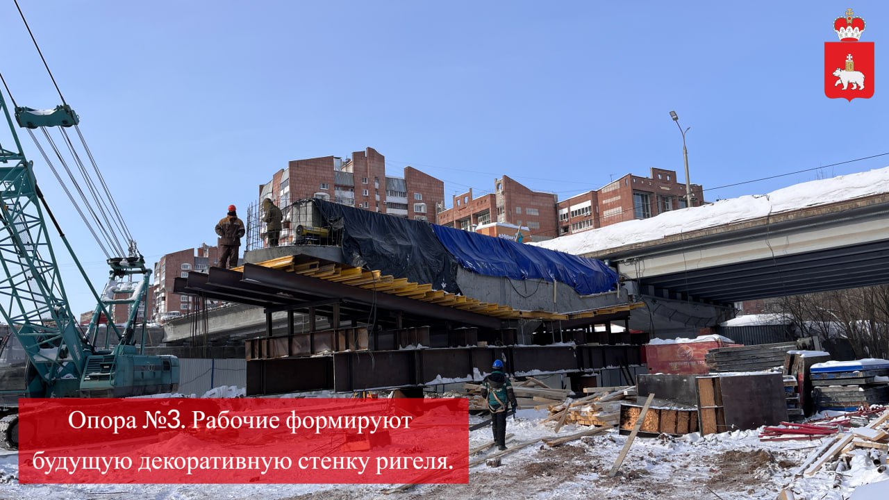 Рассказываем, как строим вторую очередь моста через Егошиху Рассказываем, как строим вторую очередь моста через Егошиху