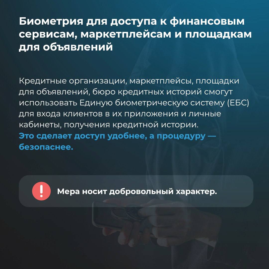 Новые меры для защиты от кибермошенников Новые меры для защиты от кибермошенников