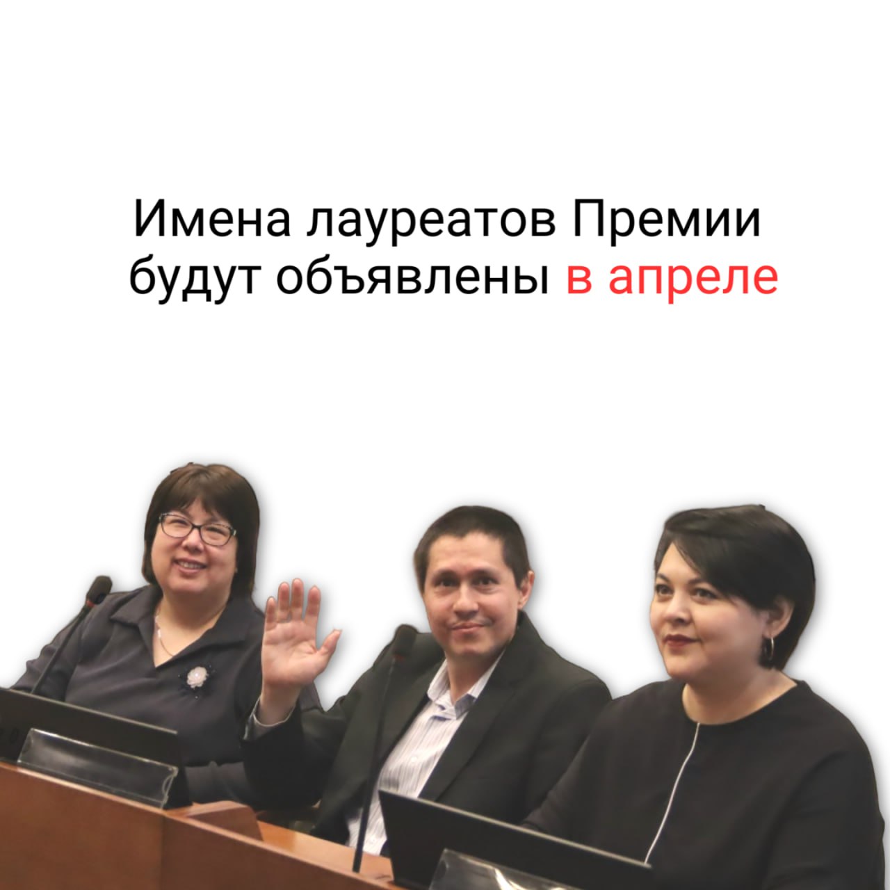 Завершился прием заявок на соискание премии «Право и общество в Прикамье» Завершился прием заявок на соискание премии «Право и общество в Прикамье»