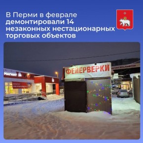 � ����� � ������� ������������� 14 ���������� �������������� �������� ��������