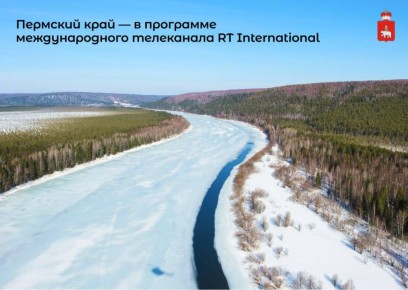 �������� ���� �������� � ��������� �������������� ���������� RT International