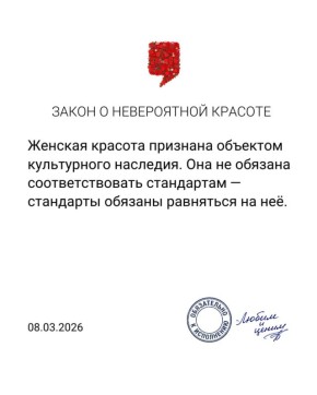 � 8 ����� �������� � ���� ����� � ������� �������