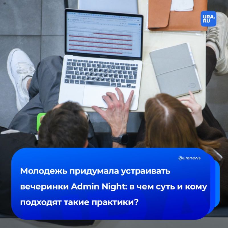 ���������� Admin Night ���������� ������� ����� �������