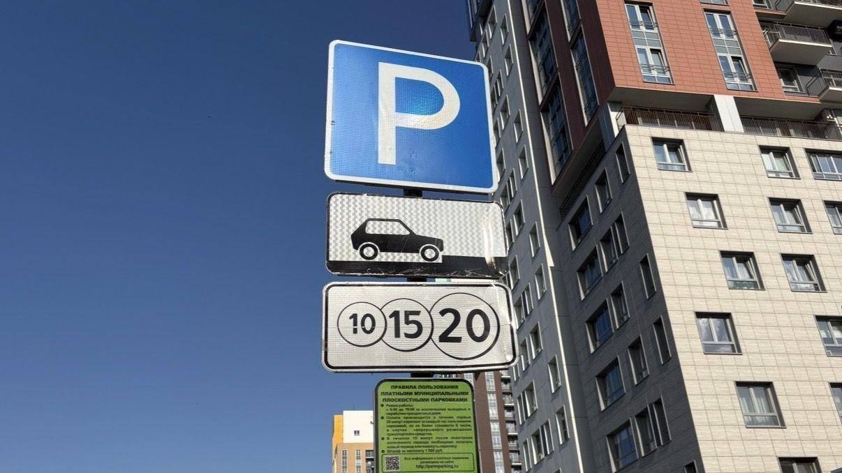 Систему оплаты парковок в Перми после кибератаки планируют восстановить к 16 марта