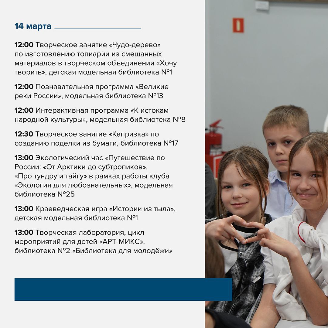 Эдуард Соснин: #афиша_Перми. В эти выходные в библиотеках города для жителей подготовили интересные мероприятия — от мастер-классов до лекций и встреч Эдуард Соснин: #афиша_Перми. В эти выходные в библиотеках города для жителей подготовили интересные мероприятия — от мастер-классов до лекций и встреч