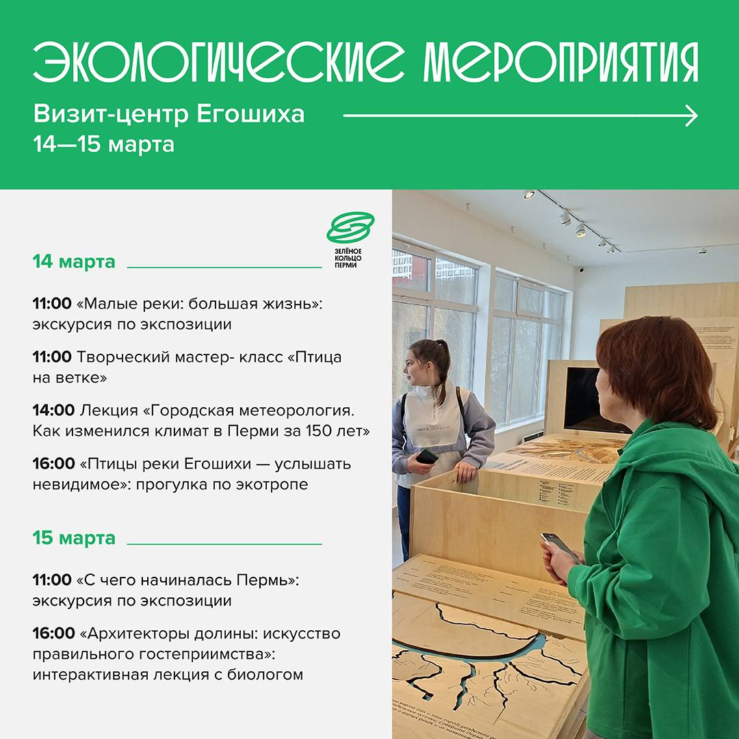 Эдуард Соснин: #афиша_Перми. В эти выходные в библиотеках города для жителей подготовили интересные мероприятия — от мастер-классов до лекций и встреч Эдуард Соснин: #афиша_Перми. В эти выходные в библиотеках города для жителей подготовили интересные мероприятия — от мастер-классов до лекций и встреч