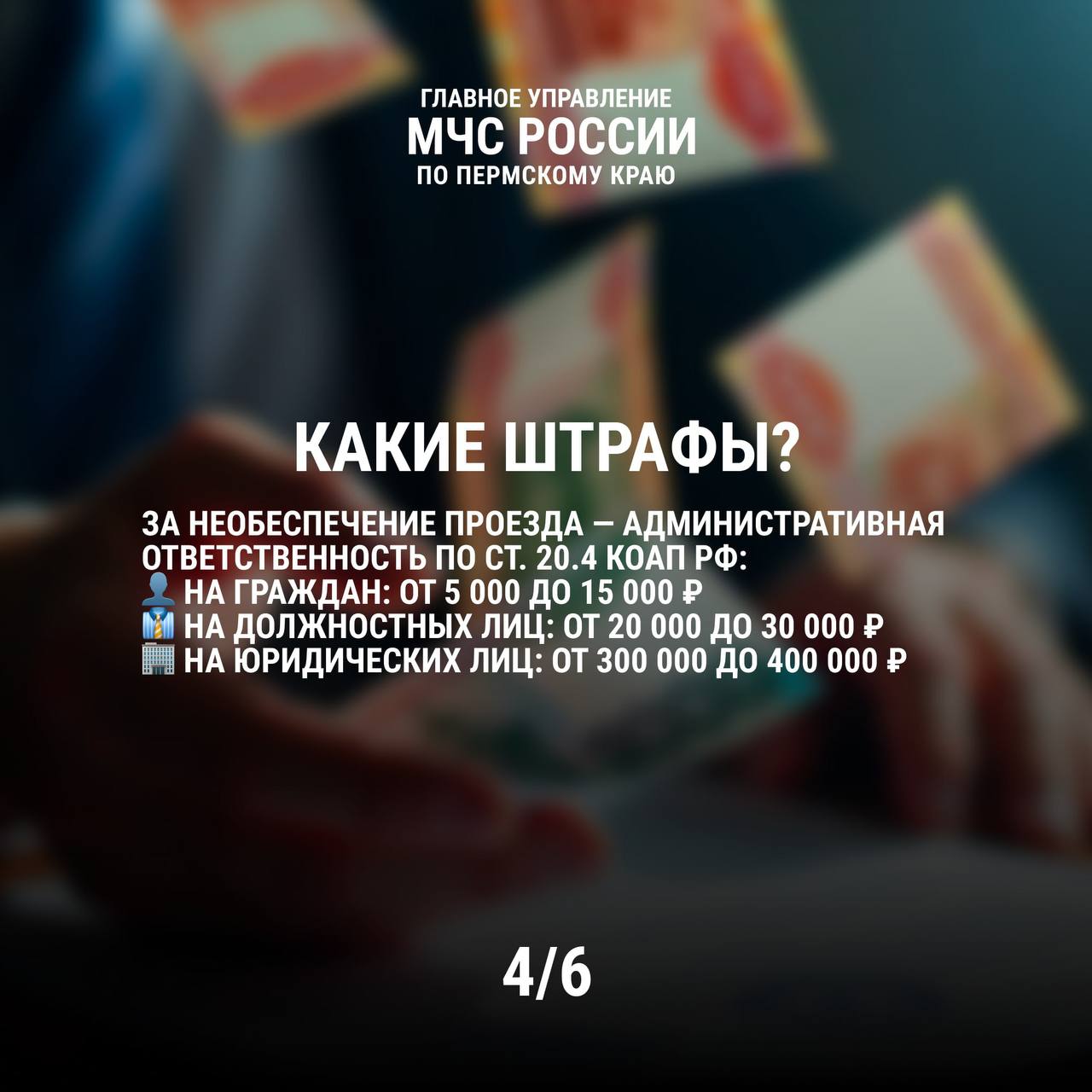 Вниманию председателей СНТ, ТСЖ, руководителей УК и владельцев земельных участков! Вниманию председателей СНТ, ТСЖ, руководителей УК и владельцев земельных участков!